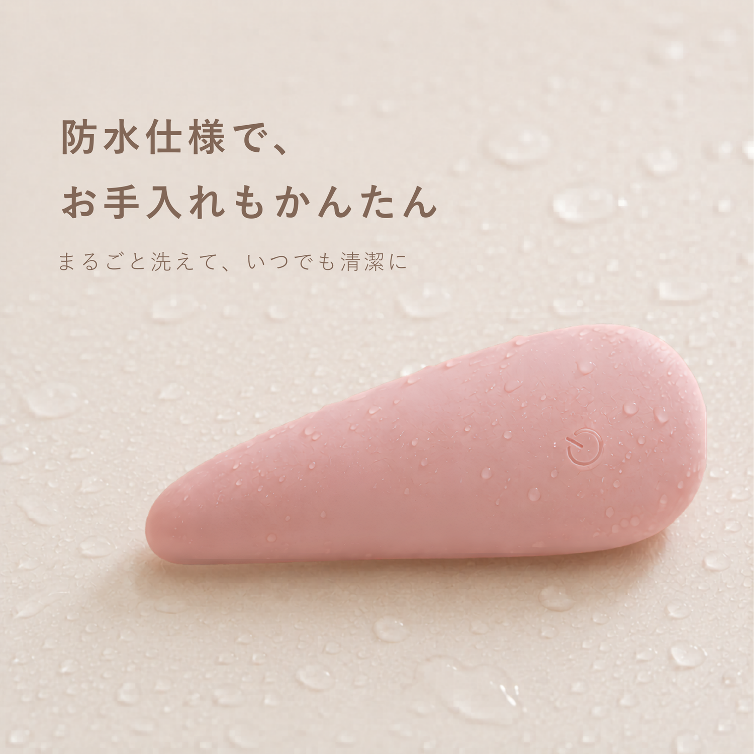 Lune Mini セルフプレジャー バイブレーター 使用イメージ