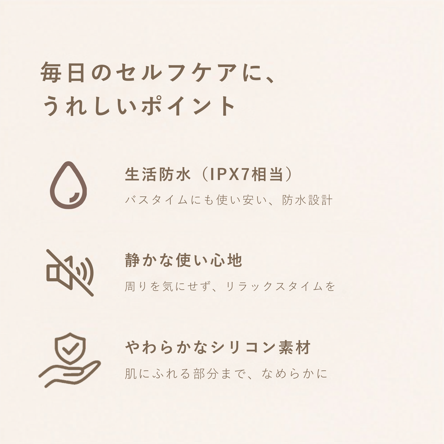 Lune バイブレーター 無地梱包配送 梱包イメージ