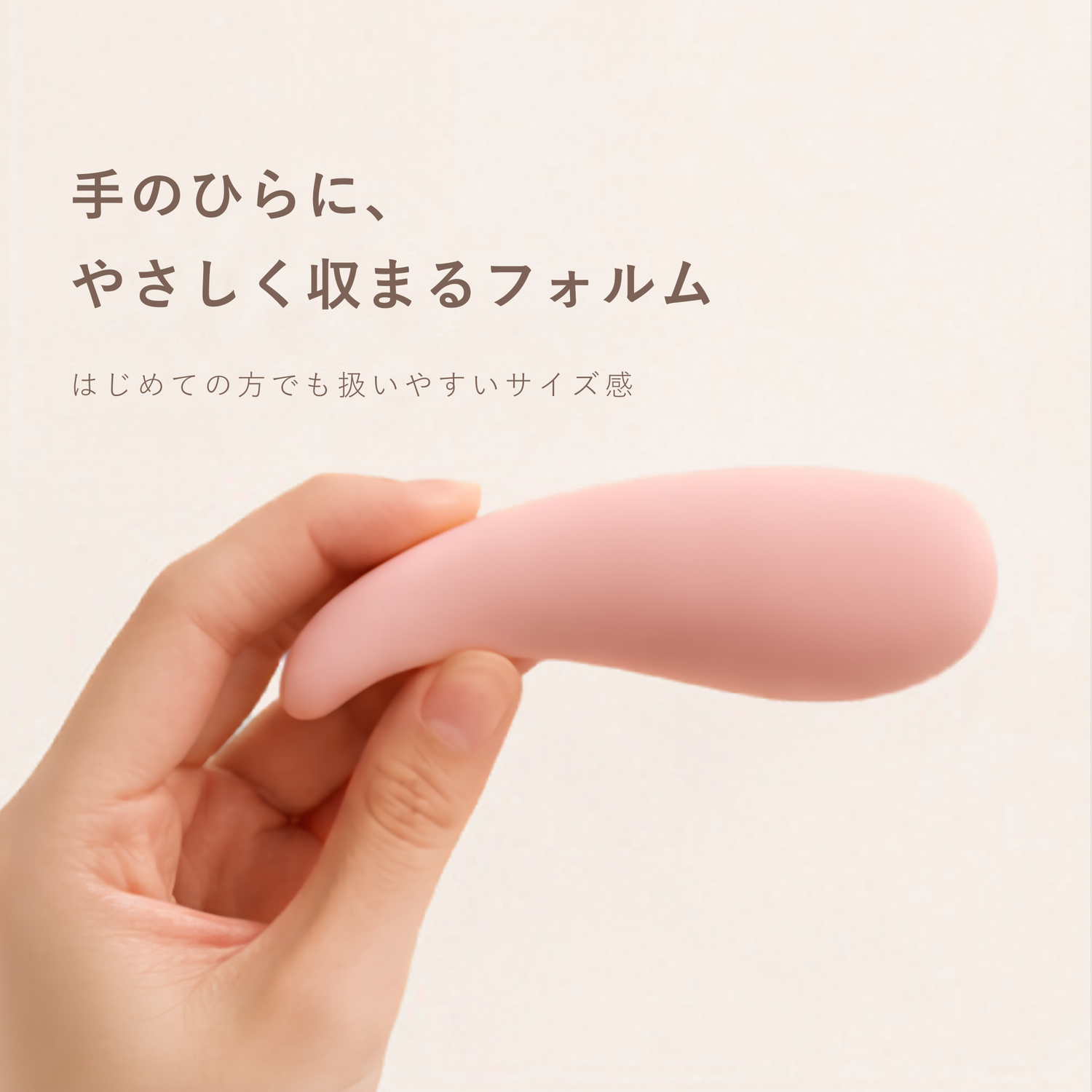 Lune Mini バイブレーター 細部 コンパクトサイズ